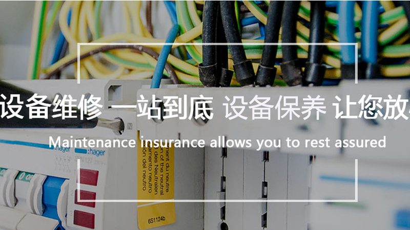 上海齿轮减速机维修报价：揭秘维修成本构成与优化策略