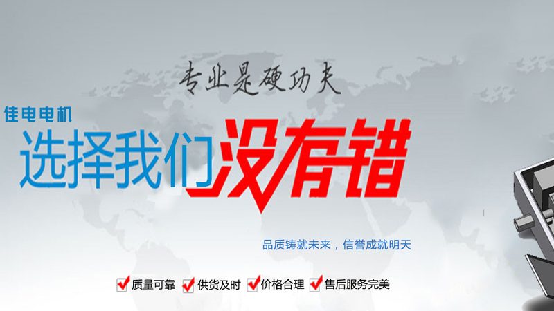 D打印机步进电机选型攻略：揭秘高效稳定之选