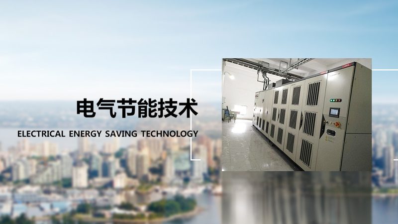水泵软启动器：揭秘其原理与选型关键
